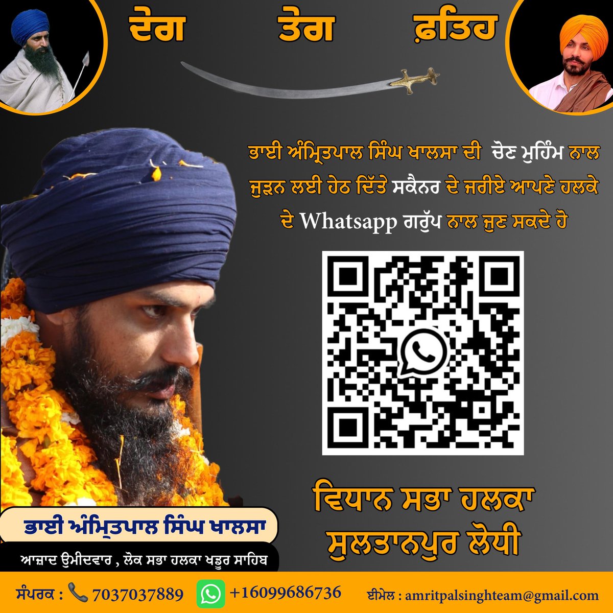 sikhsangarsh_ tweet picture