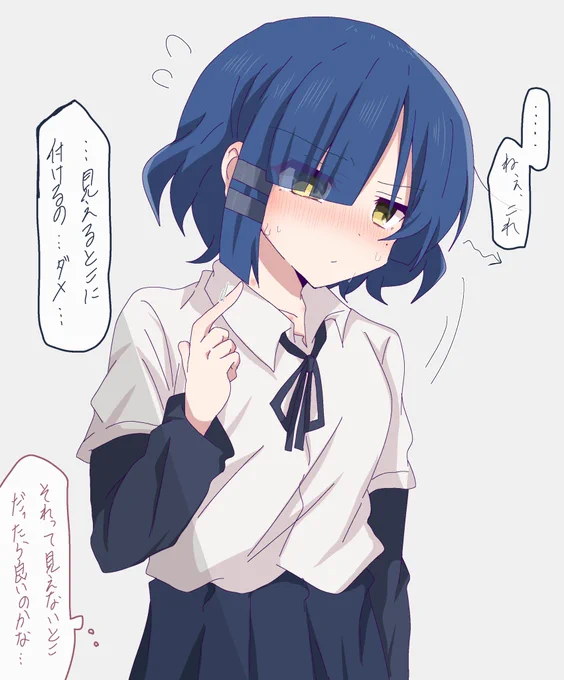 痕付けられてたことに気付いてなかった ぼリョウ 