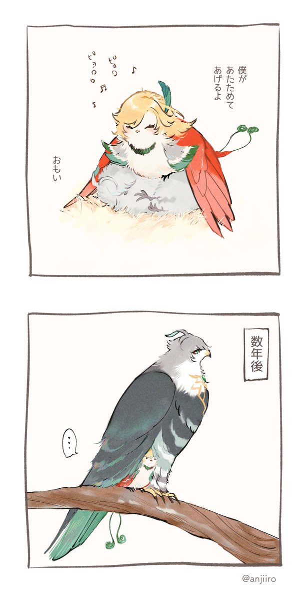 アン次郎🍰5/5 西1 キ52b tweet media