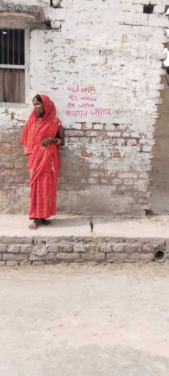brlps_bettiah's tweet photo. Voters of Chanpatia Block  in West Champaran District are feeling energized to cast their ballots in masses as inspired by the impactful slogans crafted by Jeevika Didi on the walls. #ElectionInspiration #JeevikaDidi #LokSabhaElections2024
#SVEEP
#Vote4INDIA https://t.co/ZlqZZI8z0T