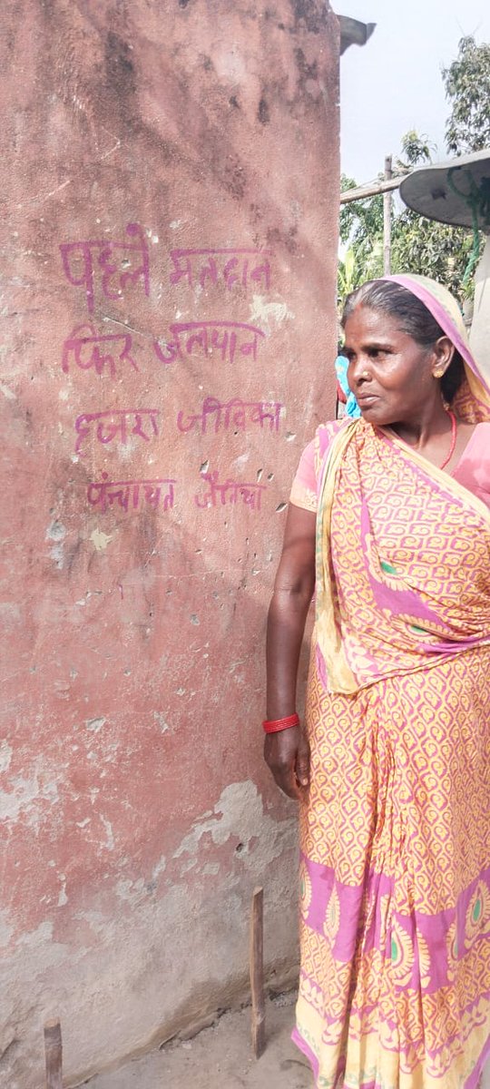 brlps_bettiah's tweet photo. Voters of Chanpatia Block  in West Champaran District are feeling energized to cast their ballots in masses as inspired by the impactful slogans crafted by Jeevika Didi on the walls. #ElectionInspiration #JeevikaDidi #LokSabhaElections2024
#SVEEP
#Vote4INDIA https://t.co/ZlqZZI8z0T