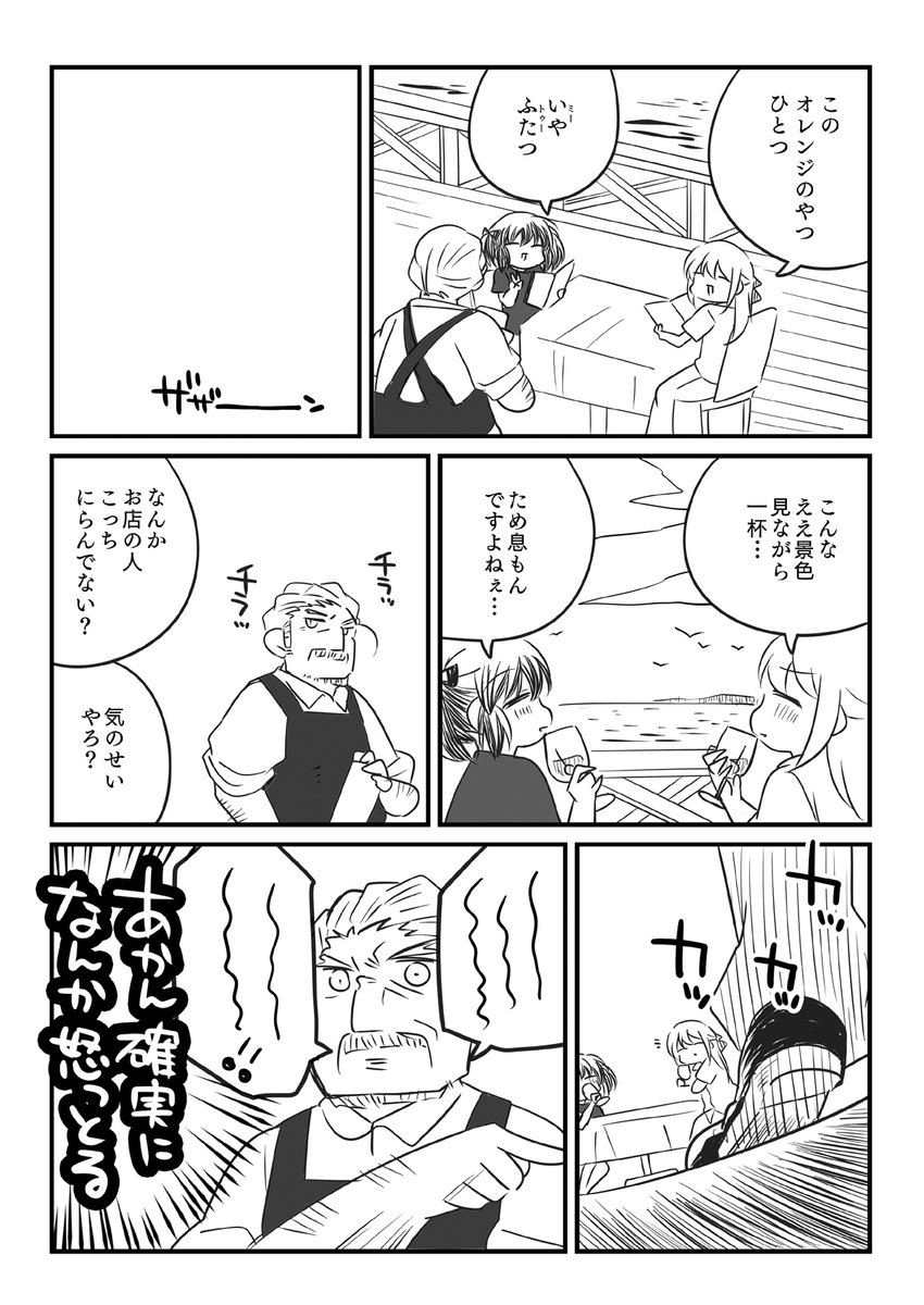 (4/4) 