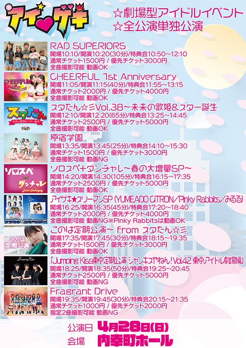 Twitterのコスプレ画像38