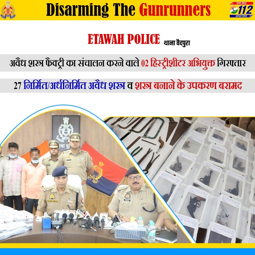 Enforcing an ‘arm's-length’ from illegal arms - अवैध शस्त्र फैक्ट्री का संचालन करने वाले 02 अभियुक्तों को @etawahpolice द्वारा गिरफ्तार करते हुए उनके कब्जे से 27 निर्मित/अर्धनिर्मित अवैध शस्त्र व शस्त्र बनाने के उपकरण बरामद किए गए हैं। #WellDoneCops #GoodWorkUPP