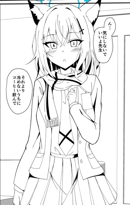 夏コミ先生シロコ入れ替わり漫画進捗+おまけ絵投稿しました! 
Fantia:https://t.co/hKOXARrV3j
FANBOX:https://t.co/5Dfuo4eAet 