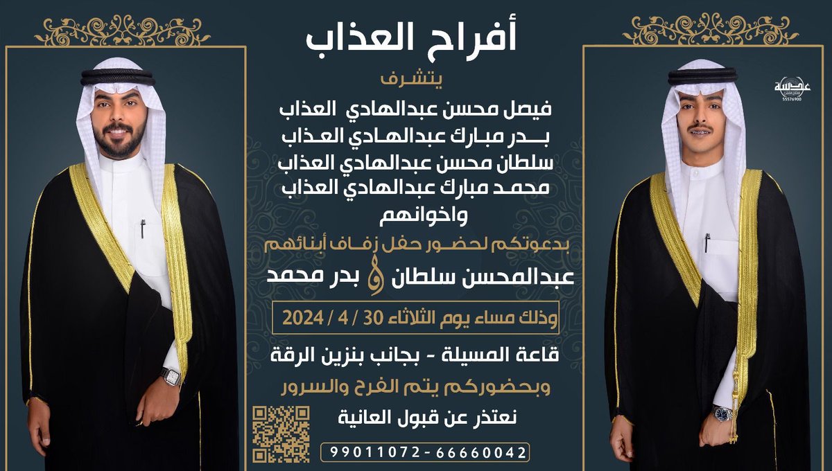 alathab81's tweet photo. الله يحيييييكم …. https://t.co/4P9IAsdi2V