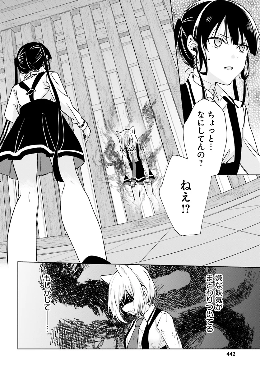 くだみみの猫」公式＠1～11巻発売中！ (@kudamimi_neko) / X