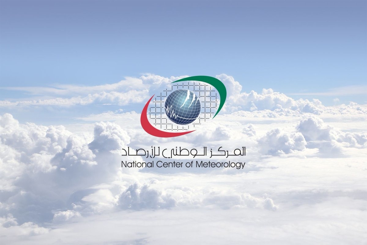 طقس الغد صحو إلى غائم جزئياً #وام wam.ae/a/b2v8oy7