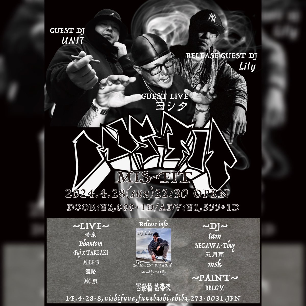 YOMI_9484's tweet photo. [EVENT info]

MIS-FIT  vol.02
2024/04/28(日) 22:30-05:00 
at 西船橋 熱帯夜

◼︎Guest Live
ヨシタ

◼︎Guest DJ
DJ UNIT

◼︎Release Guest DJ
DJ Lily

◼︎Live
黄泉
Phantom
Fuj × TAKEAKI
Mile-B
謳路
MC 泉

◼︎DJ
tam
五月雨
SEGAWA-Thug
msk

◼︎Live Paint
BBLGM https://t.co/NOeyB0ZhKI