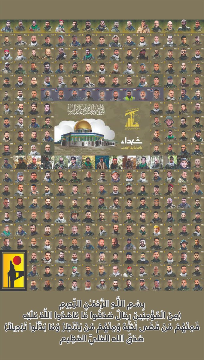 Congratulations My Brother's.
#Alaqsa #Hezbollah