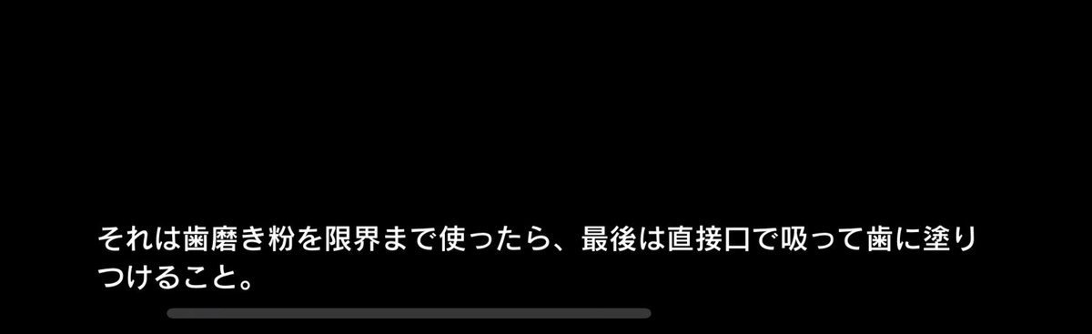 アークナイツ×ダンジョン飯コラボ、これでしょ 