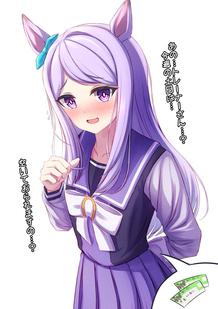 mejiro mcqueen (umamusume) 1girl solo long hair looking at viewer blush open mouth simple background  illustration images