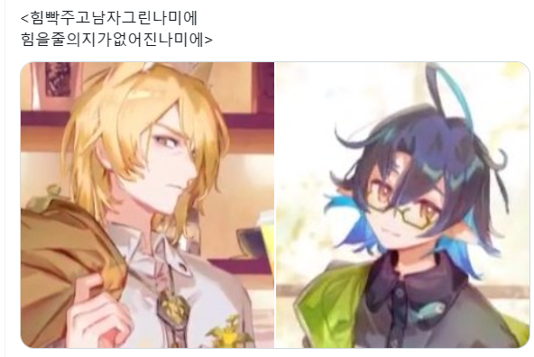 휘발성비타민 (@wbsvita) on Twitter photo 