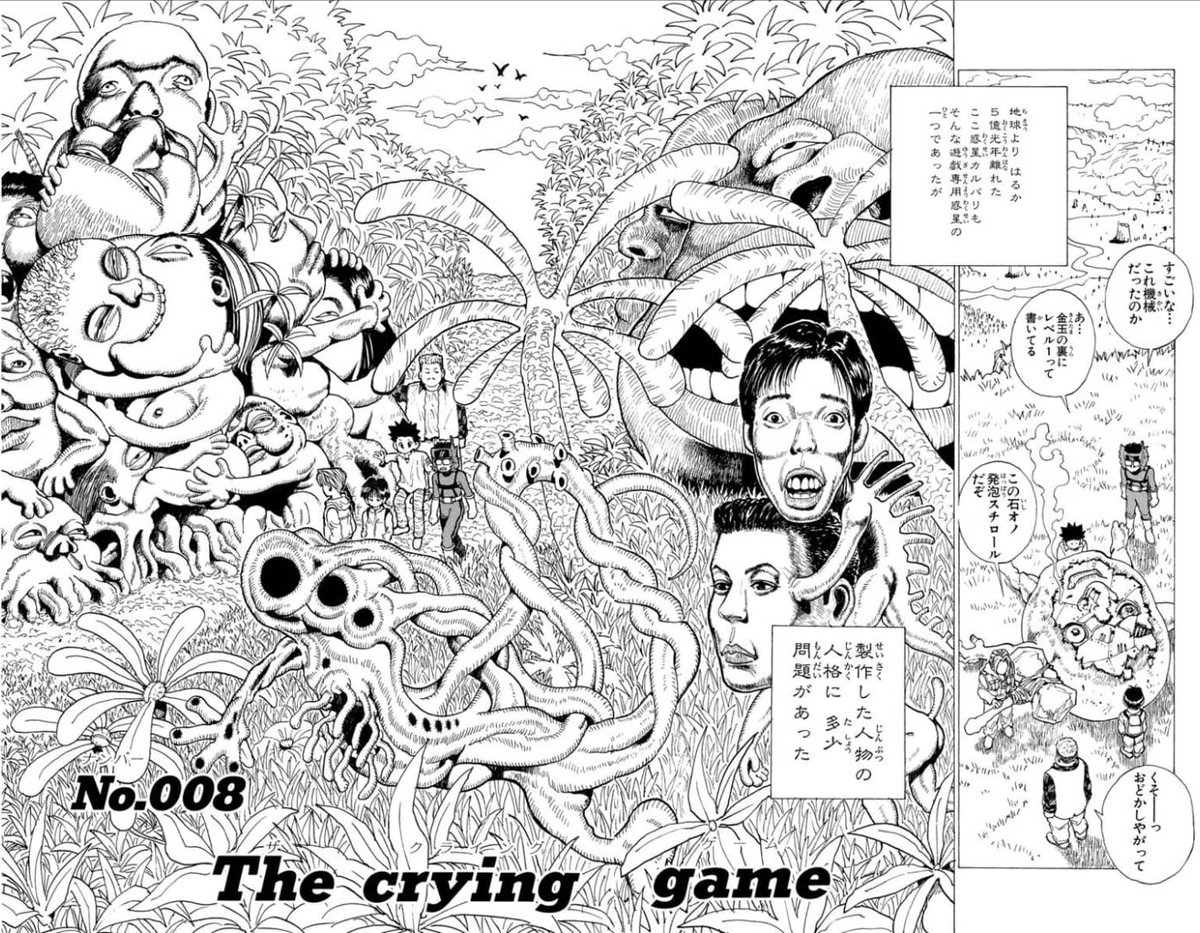 芸人の出し方で加減しろ莫迦!と言いたくなるレベルE。 