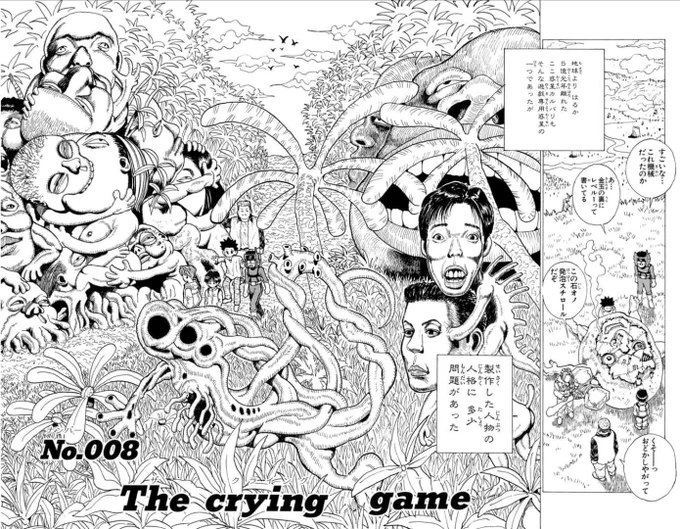 芸人の出し方で加減しろ莫迦!と言いたくなるレベルE。 