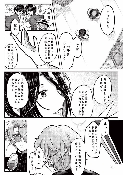 (7/11) 