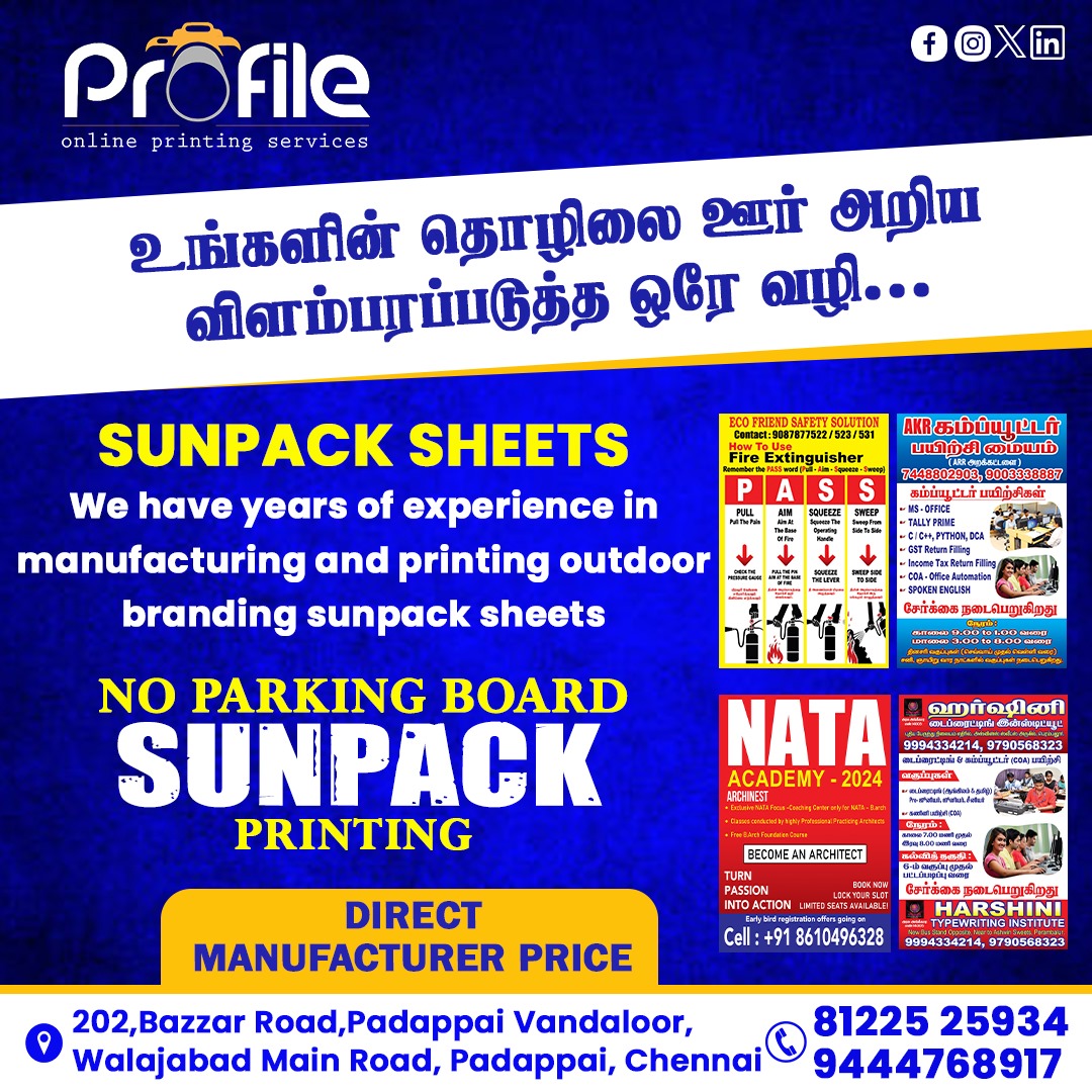 For Contact: 📌
81225 25934
94447 68917
#Profileprinters #onlineprintingservices #bestprice #noparkingboard #sunpack #printing #design #print #graphicdesign #branding #digitalprinting #smallbusiness #directmanufacturerprice #allovertamilnadu