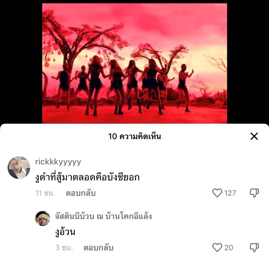 สัส55555555555555555