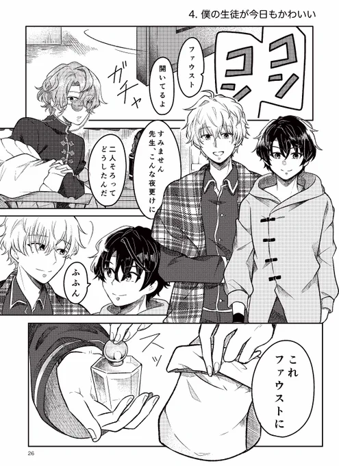 (8/11) 