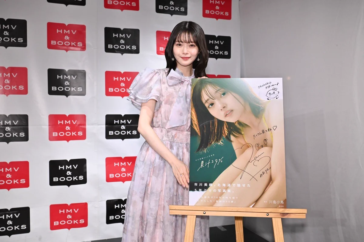 市川美織 on X: 