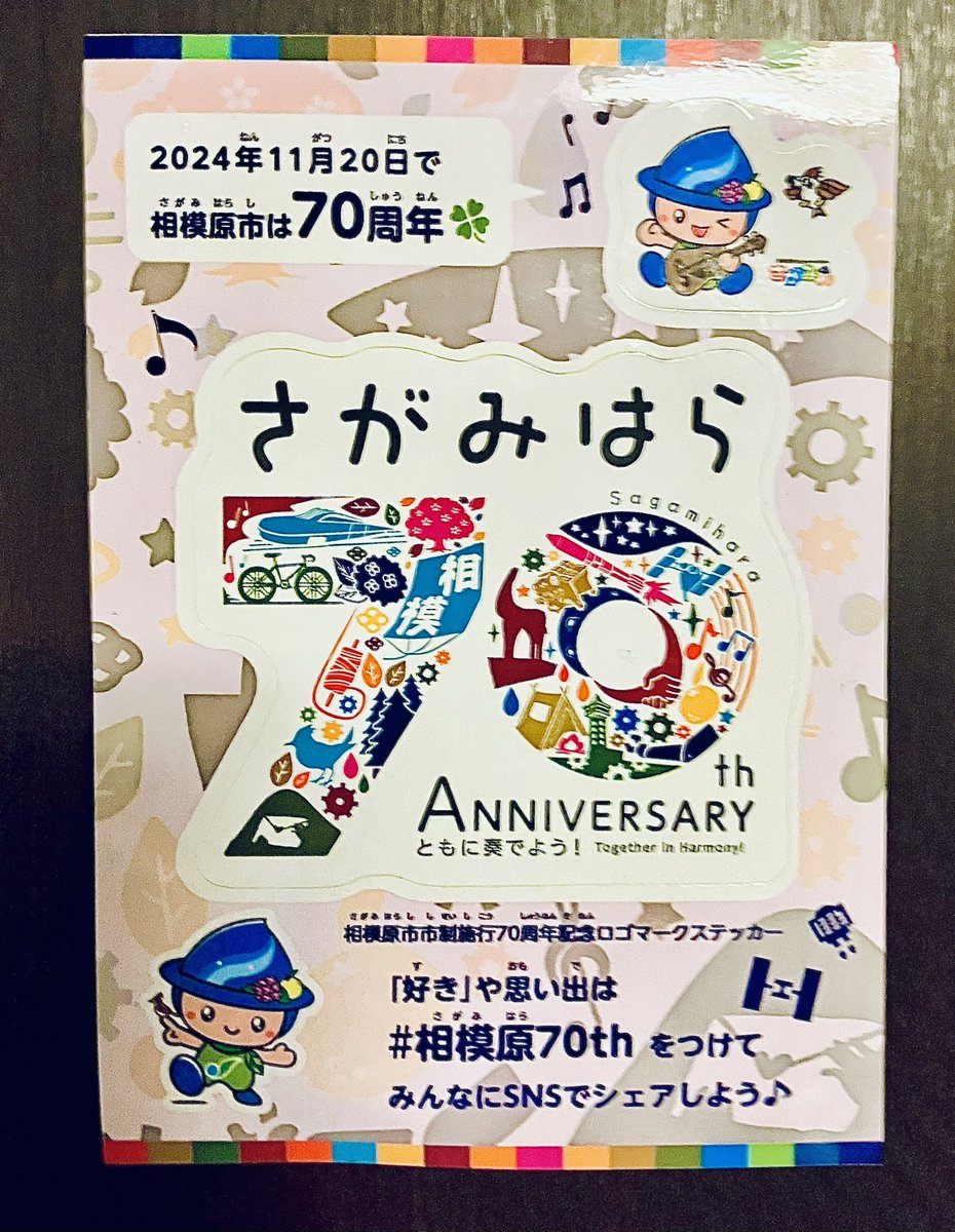 神奈川県相模原市で、子育て用品の無償おゆずり活動をしています。

共感、応援してくださるかた、大歓迎です。フォロバします🙌

市外に着払いにはなりますが、発送もしています🌸

＃相模原 ＃フォロバ100 ＃相互フォロー
＃子育て ＃子育て支援 ＃相模原CP #さがらぶ ＃ひとり親