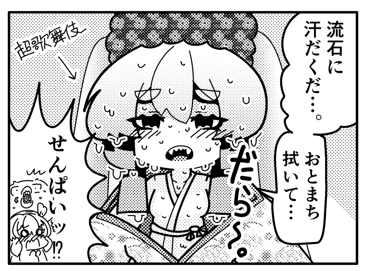 ミクウナ一コマまんが                                        

#ウナート #音街ウナ #初音ミク 