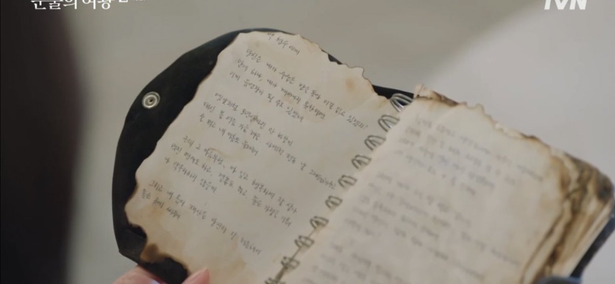 kdramacheese's tweet photo. haein finally reading her diary is like opening a pandora box. memories of her and hyunwoo are slowly syncing in 🥺

#QueenOfTears #QueenOfTearsEp15 https://t.co/z5G3DdLaqE