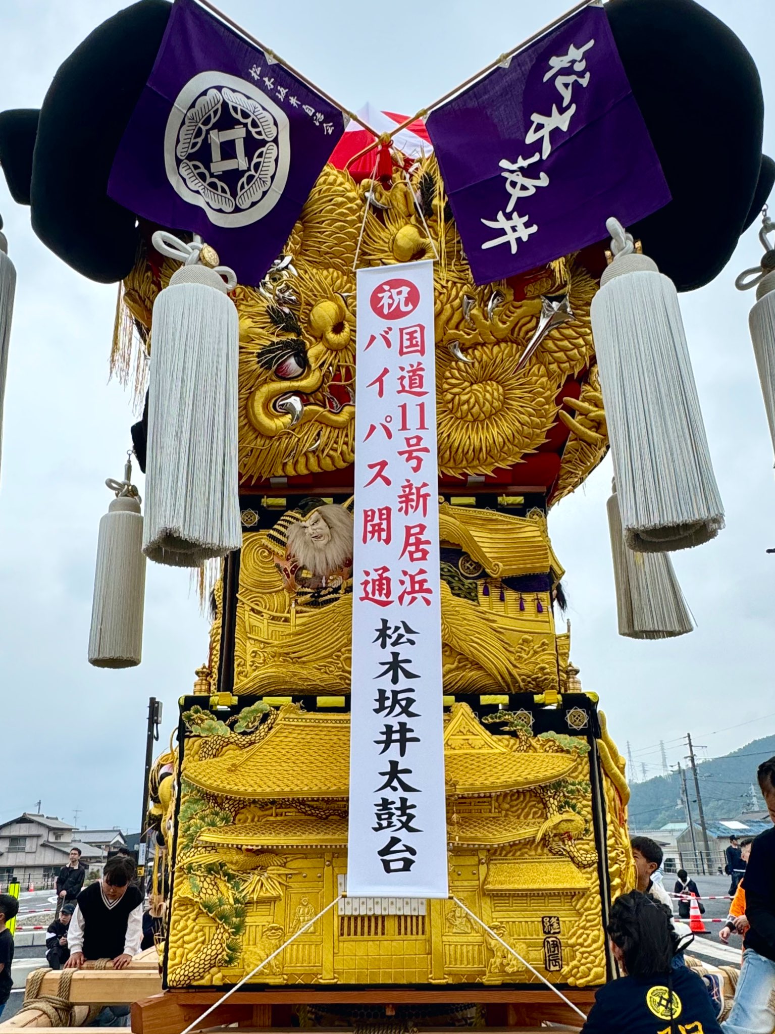 太鼓台幕 鶴亀すけ on X: 