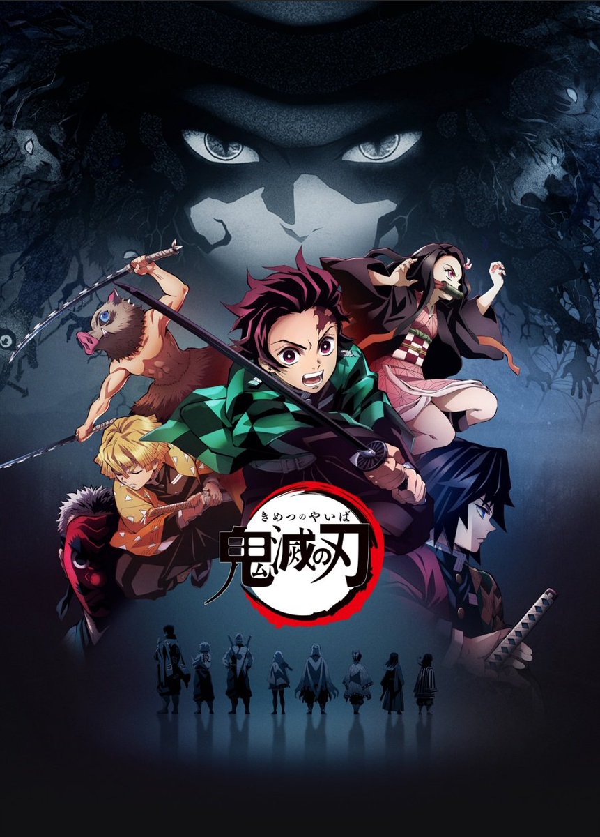 Not me just starting Demon Slayer for the first time 🫣😂 in the mood for Anime so catching up on a bunch of stuff. SPY X FAMILY was great btw... 
#DemonSlayer