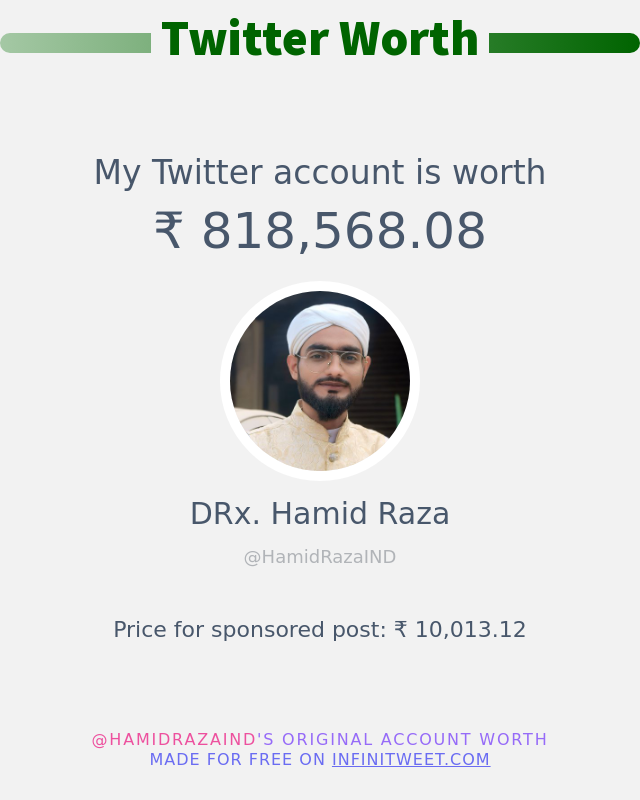 मेरा ट्विटर मूल्य है: ₹ 818,568.08 ➡️ infinitytweet.me/account-worth?…