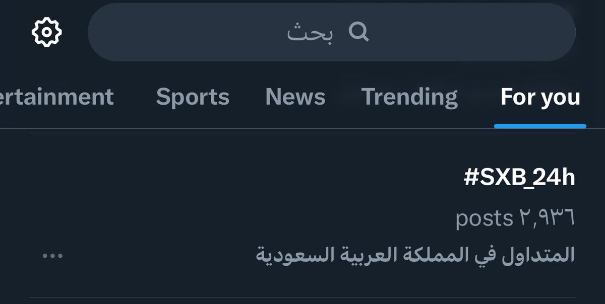 SHATHA tweet media