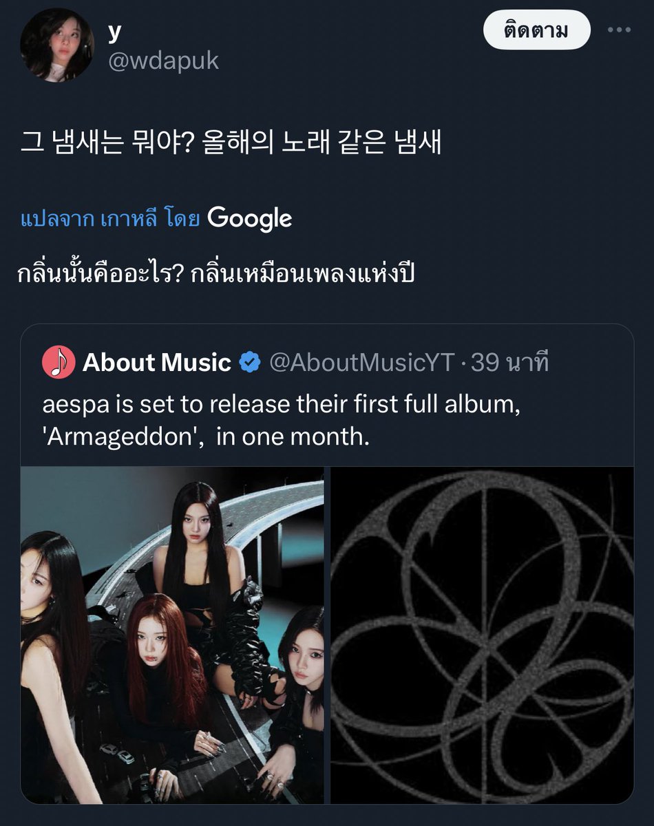 ❀ ฮินะตะ æ สองหนิง 𐙚 (slow) tweet media