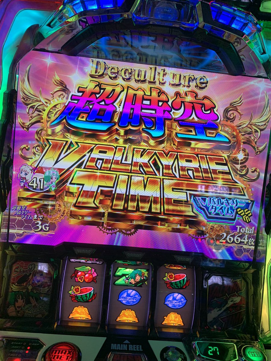 りんねちゅん！(・8・) tweet media