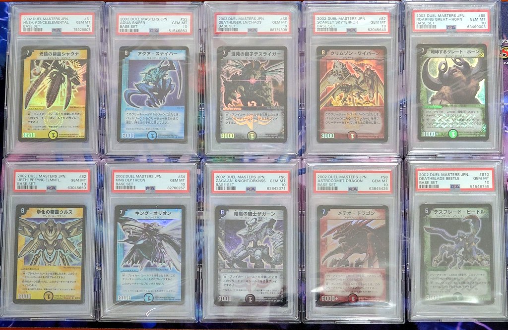 そむ@旧枠デュエマ収集中 tweet media