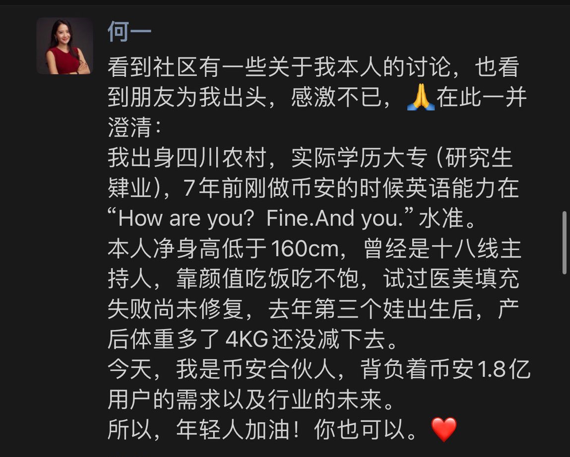 小币消息 tweet media