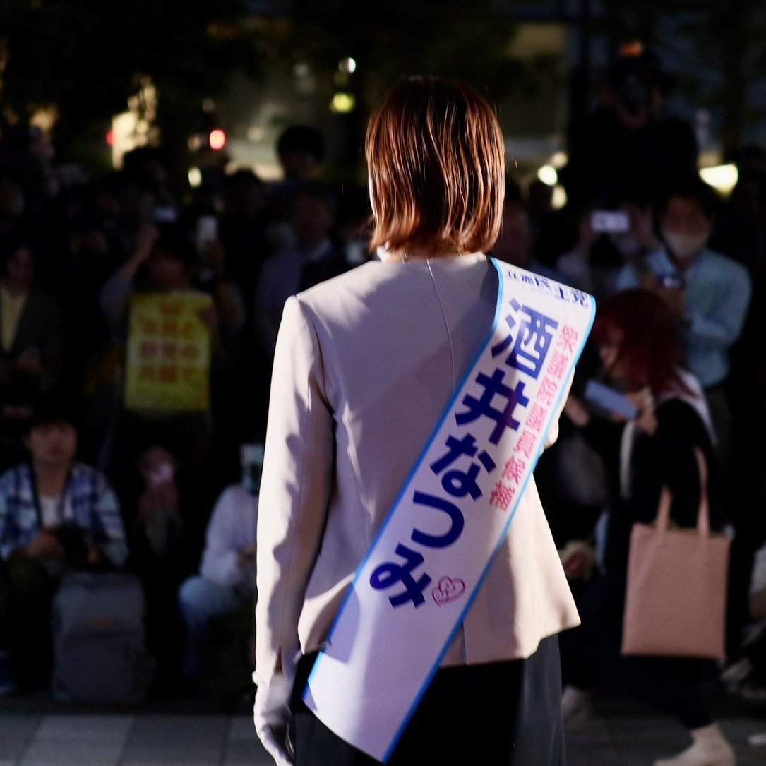 政治とカネの問題が発端となり実施された東京15区・江東区における衆院補選が、まもなく運動期間を終えます。…