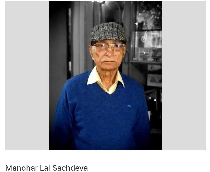 My heartfelt condolences to senior journalist Shri Baljit Bali ji on the passing away of his brother Prof. Manohar Lal Ji. I pray to the Almighty for eternal peace to the departed soul and strength to his family to cope with this difficult time. @Babushahikhabar