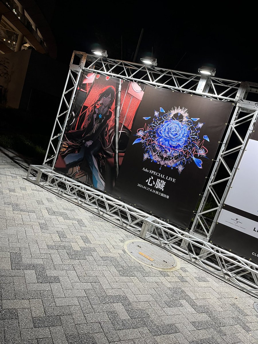 4040mana's tweet photo. まじでAdoのライブ最高すぎた！！！
ほんまにボカロと歌い手ってあんまり知れ渡ってなくてカラオケとかで歌うの我慢とかしてたけど「これAdoが歌ってみたしてたね〜ん」とか言うとみんな気になって聴いてくれたりとか本当にボカロ界の救いすぎる😭😭😭もっとボカロと歌い手広まれ！！！！

 #Ado心臓 https://t.co/20wIEBjxoe