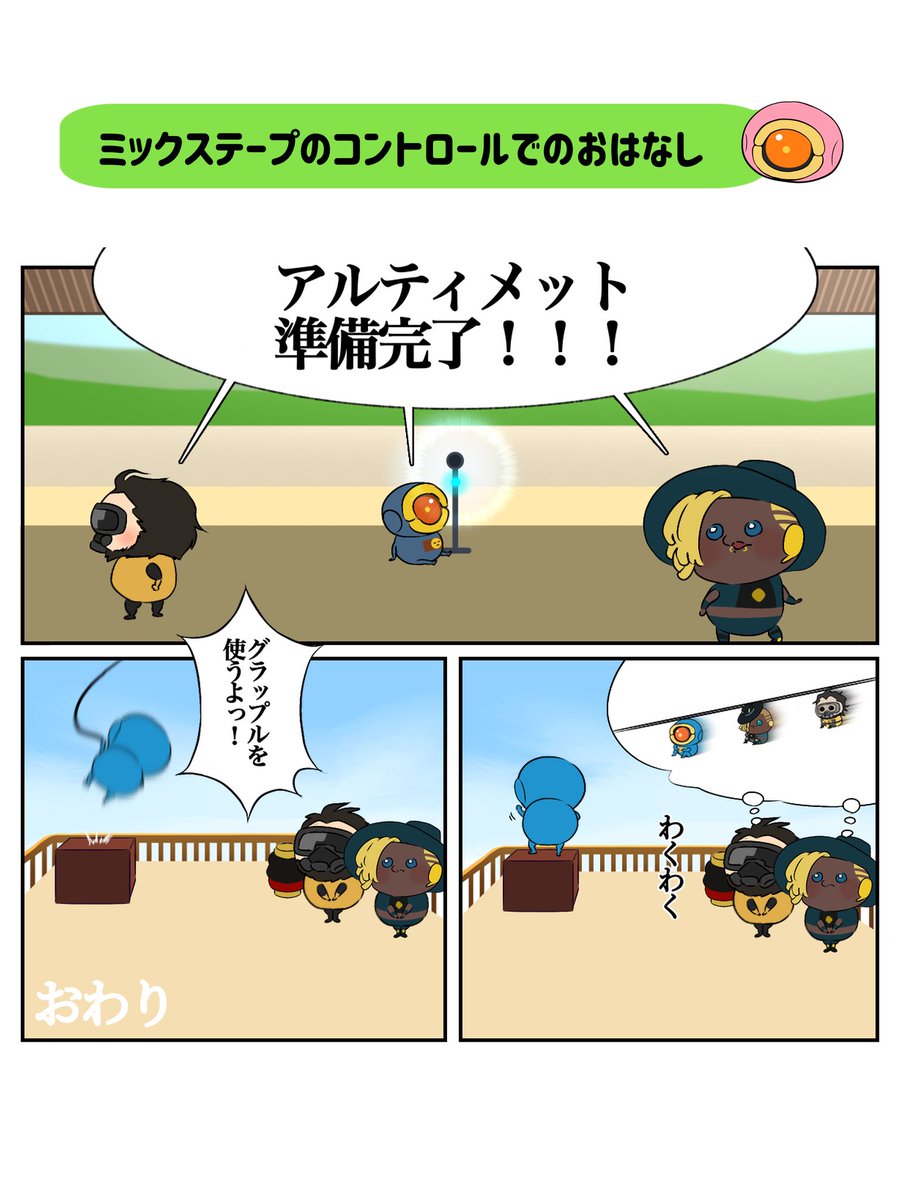 (再掲)昔の漫画コーナー(定期)

フラトラのミッション絶賛頑張り中です
お互い頑張ろう 