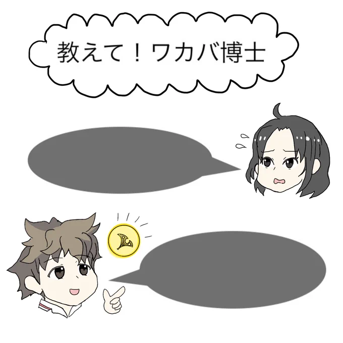 あーあった 