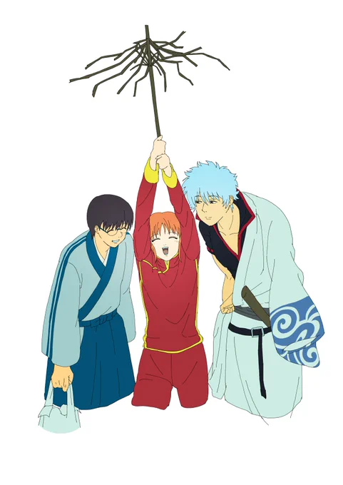 ずや