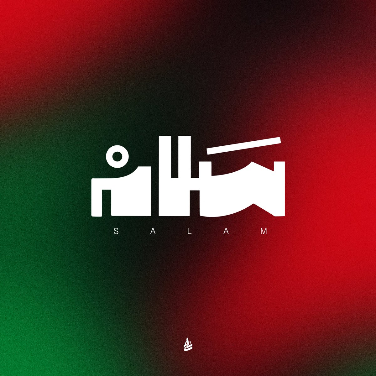 Salam 🇵🇸🔻ســلام
.
.
#logo #logodesigner #logotype #calligraphy #typography #lettering #arabiccalligraphy #salam #pease #gradient #graphicdesign #procreate #procreateart #logodesgin #stopgenocide #freepalestine🇵🇸 #arabicdesign #arabic #artist #artistsupport #سلام #لوجو #لوجو_عربي