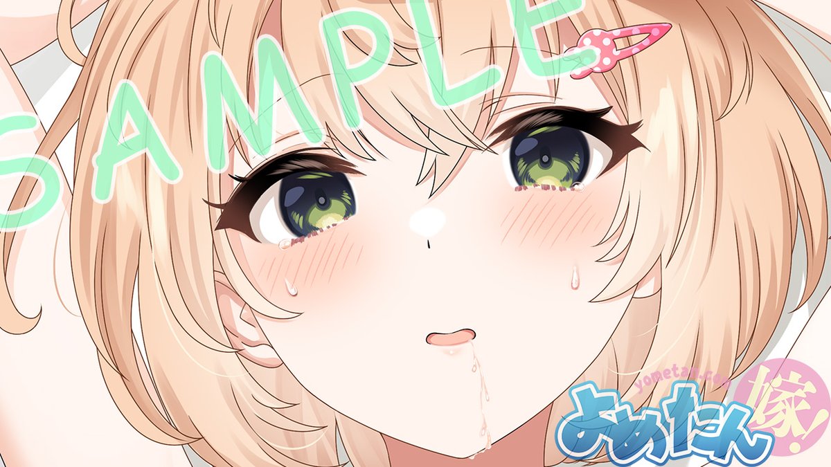 【おしらせ】「兎沢 朝乃」(とざわ あさの)ちゃん(イラスト:塩かずのこ先生/@Siokazunoko)再注文受付中です。また看板娘さんをひん剥いていただいてしまいましたが、私は強要していません、決して(ry
通常:https://t.co/aBnRPawVeD
EX:https://t.co/RIeGauofb1 