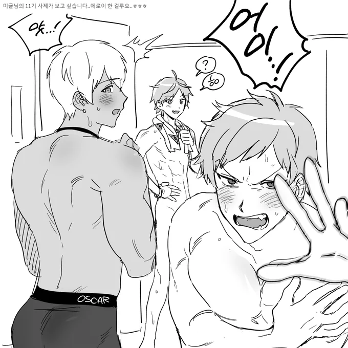 진짜 삼억년만에 그렸네요 죄송 ㅠㅠ... 글고 별로 에로하지도 않은듯😭#odaibako_mg__2cha 