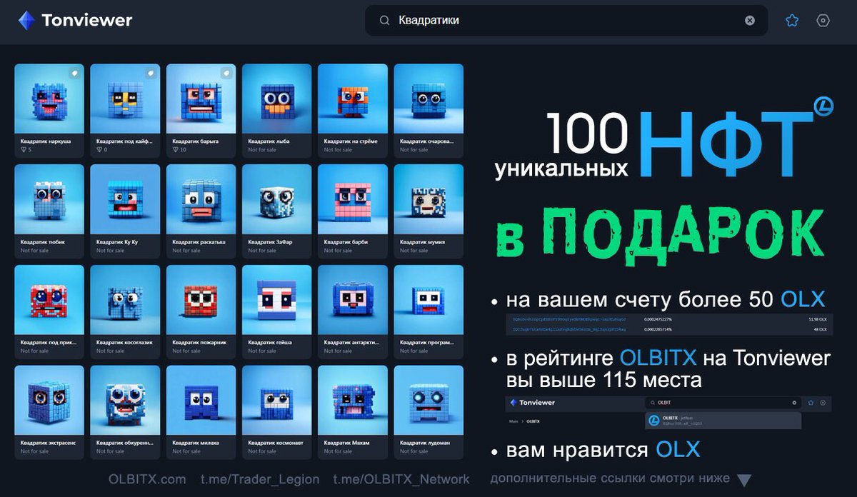 olbitx's tweet photo. ✅ В воскресенье 28 апреля состоится НФТ конфетти !!! 🎊

• если все условия выполнены  - НФТ ваш!
• будем тренироваться ставить НФТ
  на маркетплейс https://t.co/zCkY37IJX0 для продажи

@OLBITX_Network
@Trader_Legion https://t.co/dEVgszs4Ek