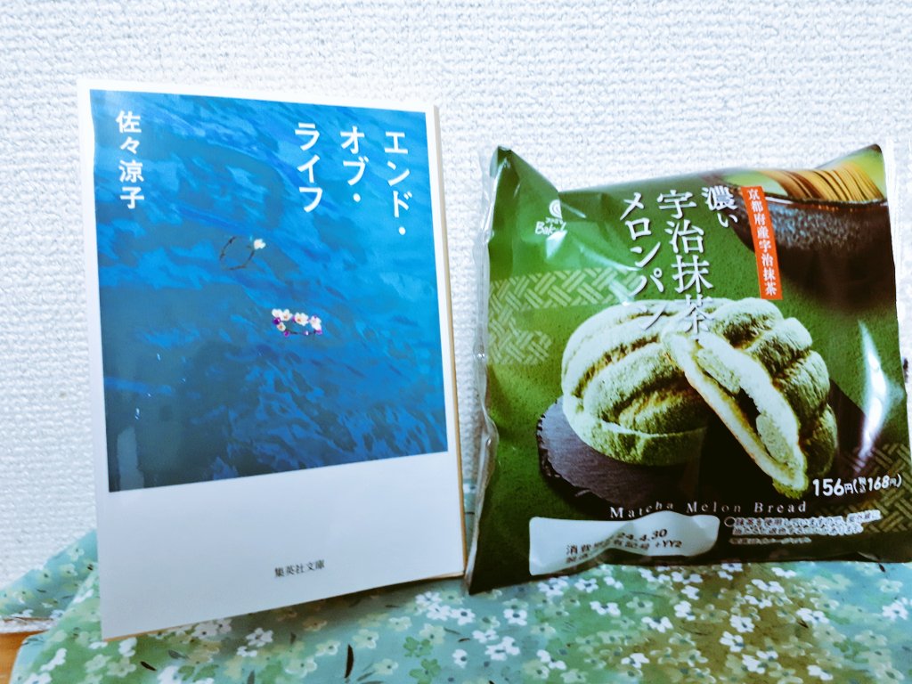 出遅れて少しの時間ですが、参加します。 『中世修道院の食卓』 『図解コーヒー一年生』 『UIデザイン必携』 おともは松葉茶とほっけの燻製。 松葉 松葉功太郎 松葉功太郎 松葉茶 ジュンク堂 丸善 図解コーヒー