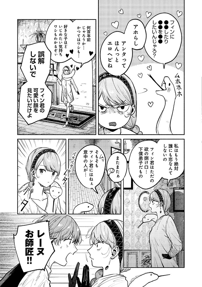 13/17 