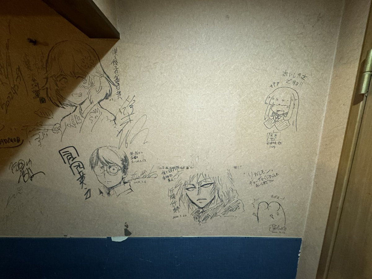 飲み屋でサイン頼まれたけれども「この面々の中に自分が描くんですか!?」と何度も確認取りながら描いてた。
はるかリセットや忍者と極道て国民的大人気漫画じゃないですか…!! 