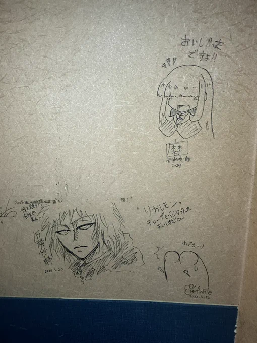 飲み屋でサイン頼まれたけれども「この面々の中に自分が描くんですか!?」と何度も確認取りながら描いてた。
はるかリセットや忍者と極道て国民的大人気漫画じゃないですか…!! 