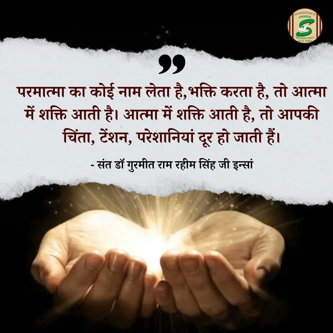 #ChangeYourLuck #Positivity #PathToSuccess #MeditationMantra  #Meditation
#DeraSachaSauda 
#SaintDrGurmeetRamRahimSingh #SaintDrMSGInsan #DrMSG